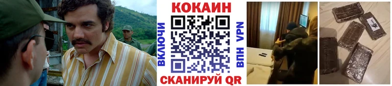 Магазин наркотиков Северодвинск ГАШ  Cocaine  Мефедрон  Alpha PVP  Амфетамин  Марихуана 