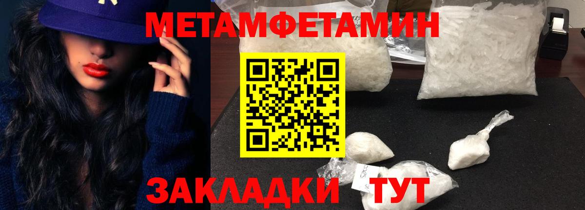 Амфетамин Розовый  Амфетамин  Северодвинск  Вход с VPN 