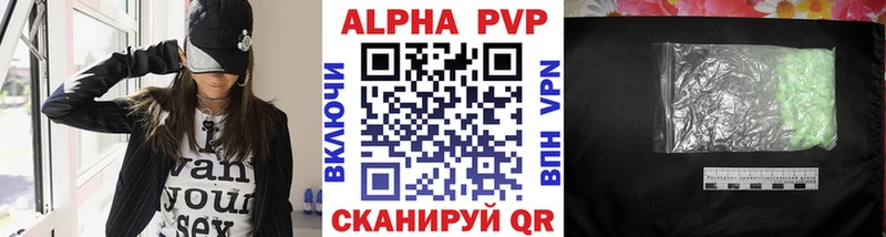 A PVP мука  блэк спрут ССЫЛКА  Северодвинск 