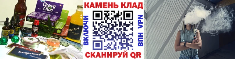 omg tor  Северодвинск  Canna-Cookies марихуана 