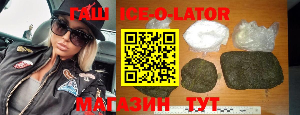 Гашиш Premium  Вход с VPN  Гашиш hashish  Северодвинск 