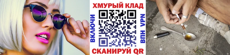 гидра сайт  Северодвинск  Героин герыч 
