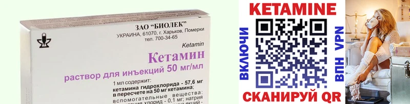 нарко площадка какой сайт  гидра ONION  Северодвинск  КЕТАМИН ketamine 