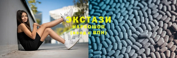 молекула духа Володарск