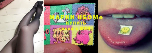 бутират Верхний Тагил