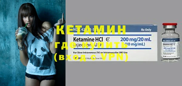 кокаин премиум Волоколамск