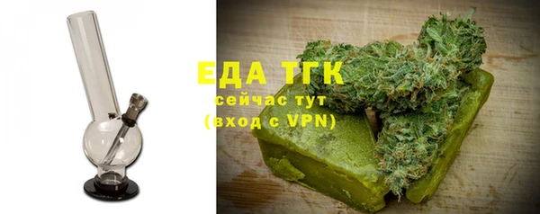 спиды Верея