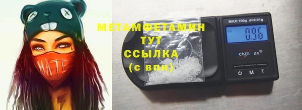 бутират Верхний Тагил