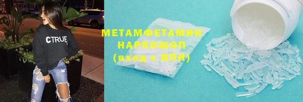 бутик Верхнеуральск