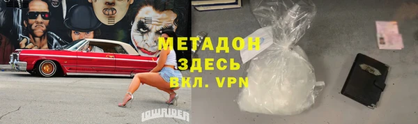 кокаин перу Покровск