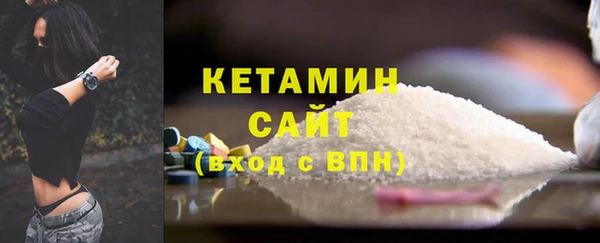 мяу мяу кристалл Покачи