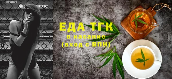спиды Верея