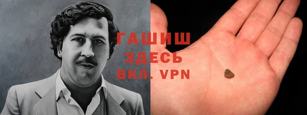 молекула духа Володарск