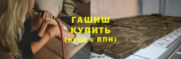 метадон Волосово