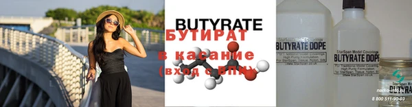 метадон Волосово