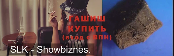 молекула духа Володарск