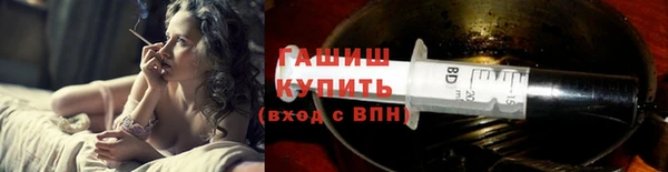 кокаин перу Покровск