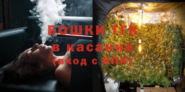 молекула духа Володарск