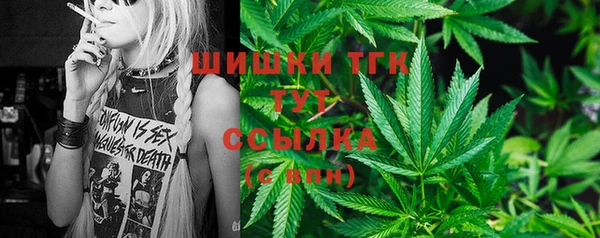 кокаин премиум Волоколамск