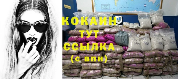 герыч Покров