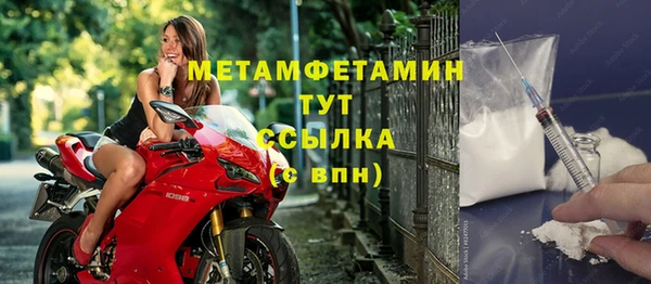 бутик Верхнеуральск
