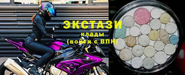 бутират Верхний Тагил