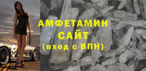 бутик Верхнеуральск