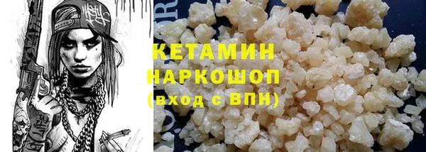 бутик Верхнеуральск
