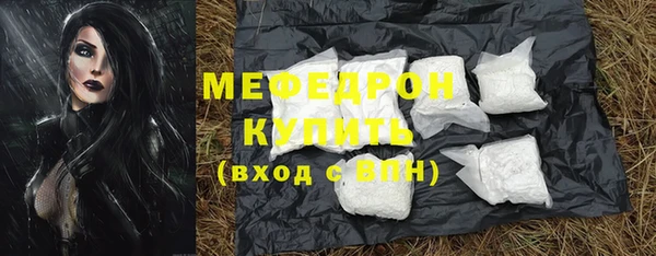метадон Волосово