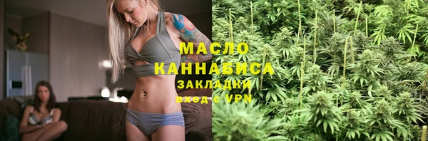 бутират Верхний Тагил