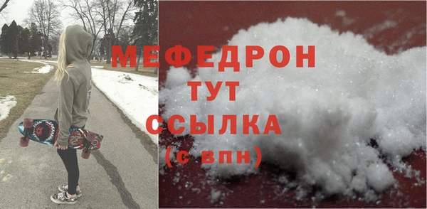бутик Верхнеуральск
