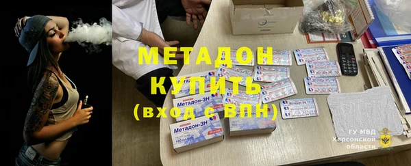 спиды Верея