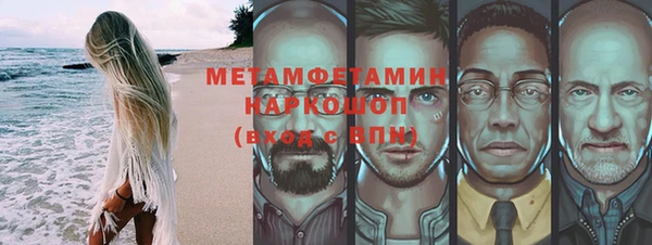 бутират Верхний Тагил