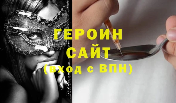 молекула духа Володарск