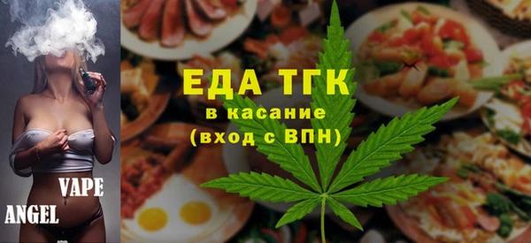 спиды Верея