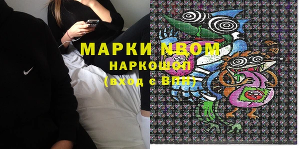 бутират Верхний Тагил