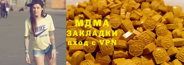 кокаин премиум Волоколамск
