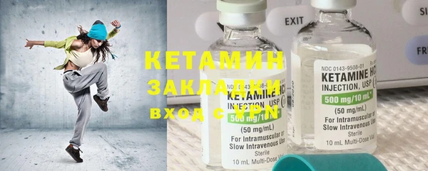 бутик Верхнеуральск