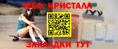 ALPHA-PVP Шелехов
