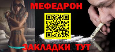 таблы Шебекино