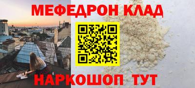 таблы Шебекино