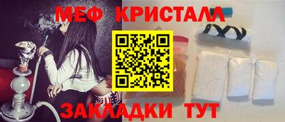 таблы Шебекино