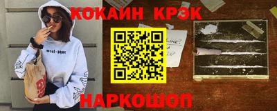 ALPHA-PVP Шелехов