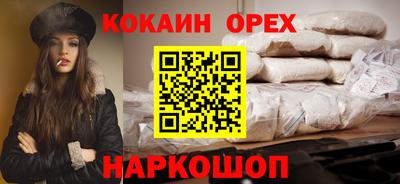 таблы Шебекино