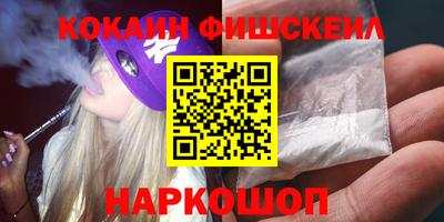 ALPHA-PVP Шелехов