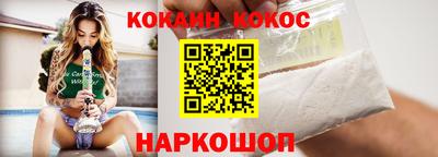 ALPHA-PVP Шелехов