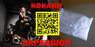 гашиш Шахты
