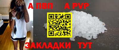 гашиш Шахты