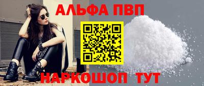 таблы Шебекино