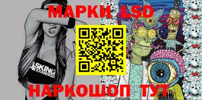 ALPHA-PVP Шелехов